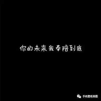 个性文字头像,黑白情侣头像