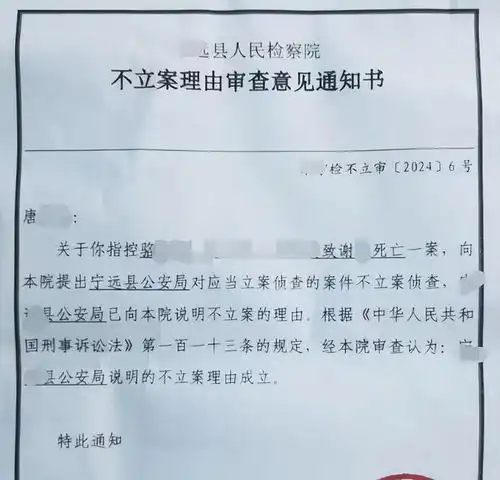 男子持刀入室行凶被3人反杀特殊防卫彰显了社会正义正气