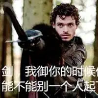 御剑情缘表情包下载微信头像图片大全