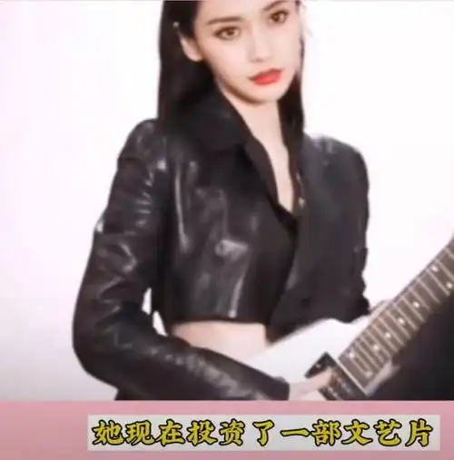 曝杨颖投文艺电影做女主,男主预订井柏然,网友他也是惨