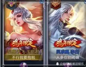 王者荣耀当情侣遇上老司机,起的名字不忍直视简直没眼看