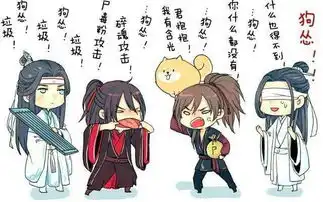 背着男朋友偷偷听魔道祖师广播剧,忽然被抓到