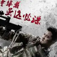 狼图片带有血霸气微信头像图片大全