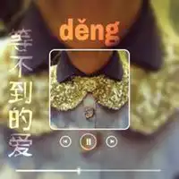 闺蜜头像四人各一张4人带字微信头像图片大全