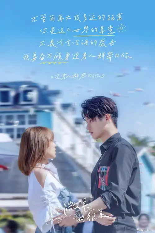又被许凯霸屏了与程潇合作上演电竞爱情故事,霸道高冷范十足