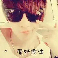 求qq带字头像要男生的