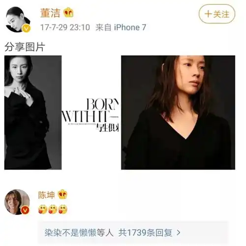 40岁董洁素颜逛街显憔悴,男闺蜜陈坤停发生日祝福,被疑友情生变