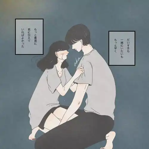 这些让人脸红心跳的插画,看完都想谈恋爱了