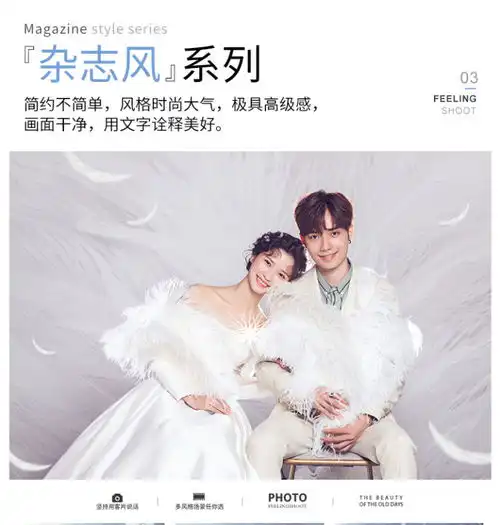 人气活力套餐婚纱摄影