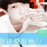 放弃的图片带字微信头像图片大全