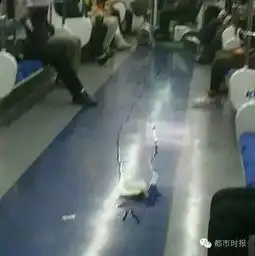 受不了啦继男女激吻11站之后一男子在昆明地铁内脱下裤子大便