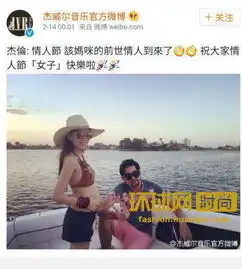 昆凌二胎赵丽颖撒盐,昨天的情人节很精彩
