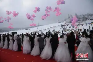 重庆30对新人雪地中举行婚礼帐篷当洞房