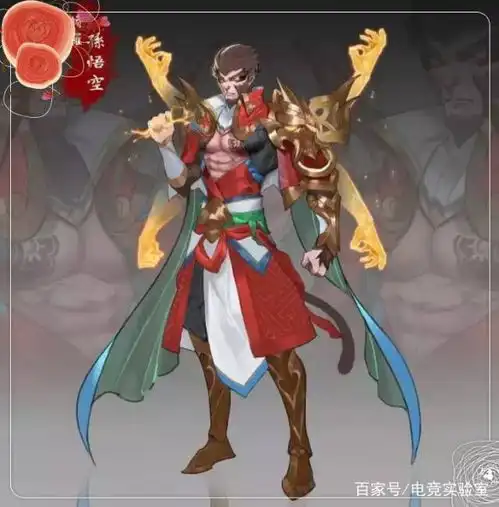 王者荣耀猴子敦煌皮肤曝光大乔情人节皮肤抢先看