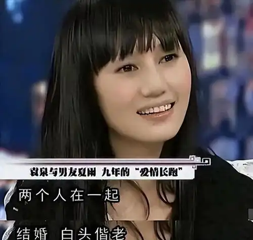 世上渣男千千万,最怕夏雨这种,结婚14年,袁泉输的一塌糊涂