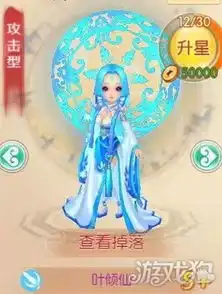 完美世界3d进攻型英雄属性分析推荐