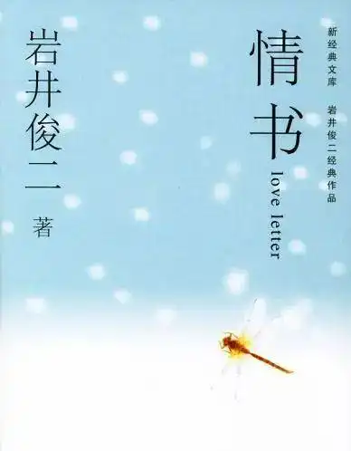 暗恋故事何样美,终极是分离