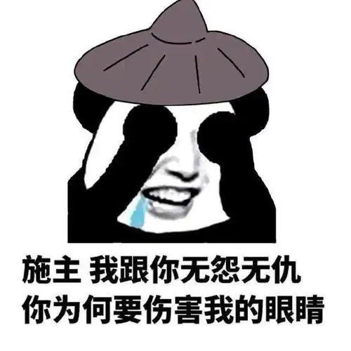 开心笑话去庙里拜佛临走时被小和尚拦下施主,不捐点香火钱吗