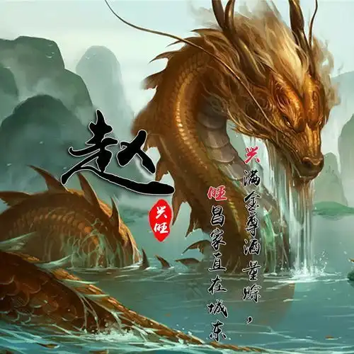 微信头像,专属你的姓氏十二生肖姓氏头像,请查收