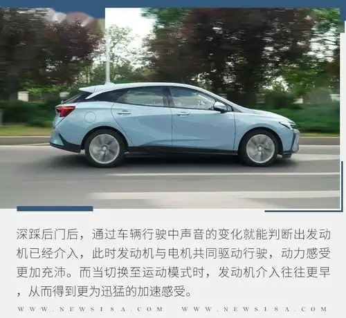 均衡是我最大的优点测试别克微蓝6phev