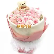 上海鲜花速递19朵a级粉玫瑰花束送小熊情人节鲜花爱情生日rq花