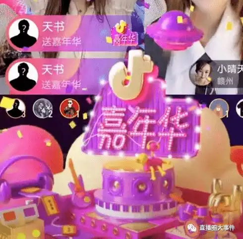 yy远古神豪天书再现皮皮宝宝停播动向,自爆在搬家刀疤皓川藏行程规划直播