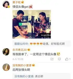 jasper新照像大哥,袁咏仪张智霖晒情侣头像,靓靓少女感十足