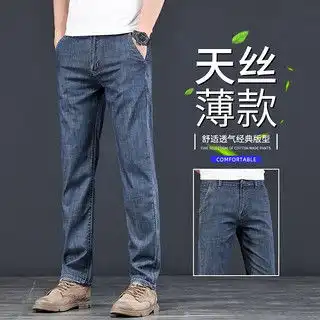 哪里买虎都男裤便宜,性价比高的虎都男裤推荐