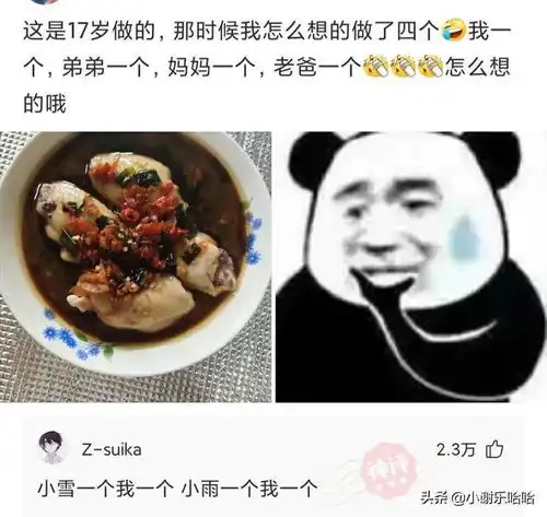 神回复整理姥姥遗物时发现的,感觉是珍品能换几套房子吧