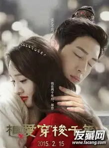 相爱穿梭千年郑爽发型盘点颜值媲美韩剧