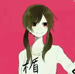 求这张头像另外一张qq情侣头像