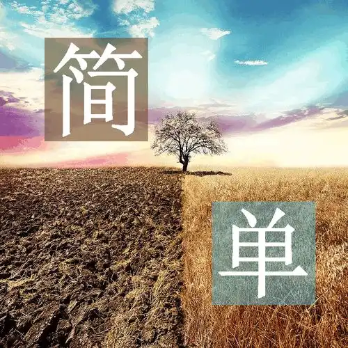 男生如何拍旅行照才好看