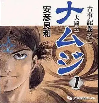 高达屹立于大地之上