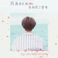 情侣头像白边框好看微信头像图片大全