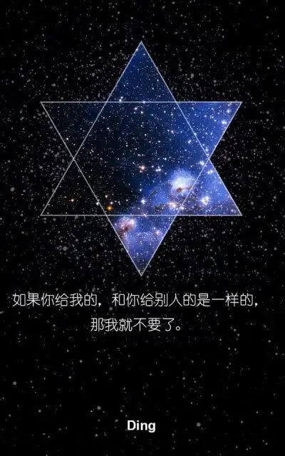 古风意境二次元唯美背景头像星空