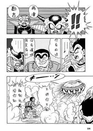 七龙珠里20个不为人知的秘密悟饭生父之谜悟空生母曝光