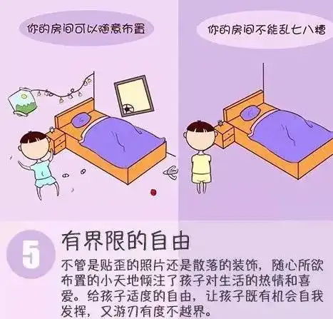 9幅漫画告诉家长,自信又独立的优秀孩子是这样培养出来的