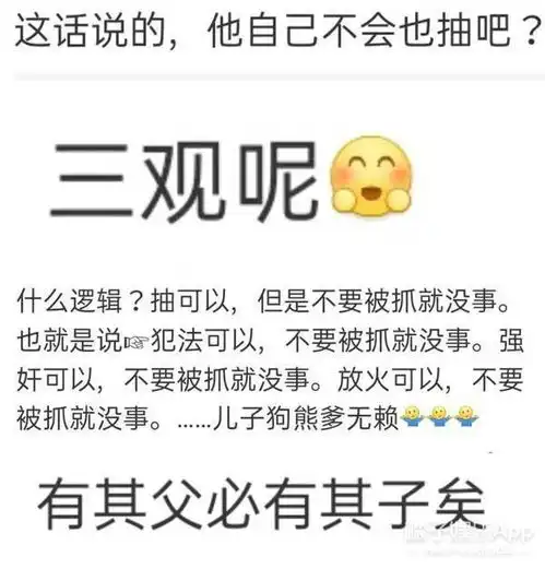 橘子晚报d社开年1号情侣要来了施瓦辛格离婚