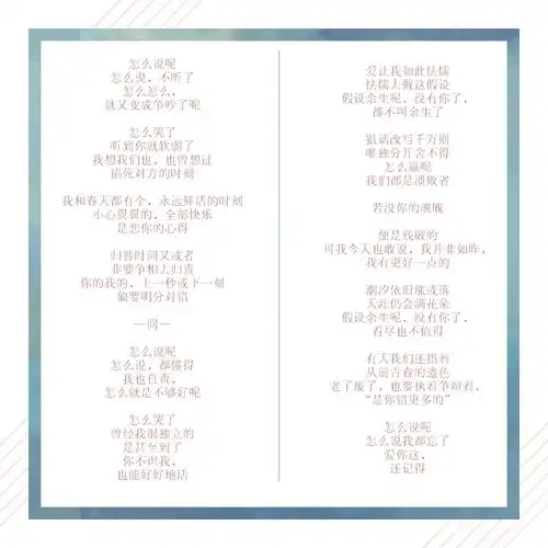每对情侣都有想掐死对方的时刻