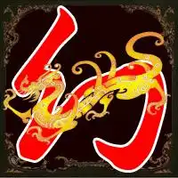 给张幻字的头像幻字中带龙的