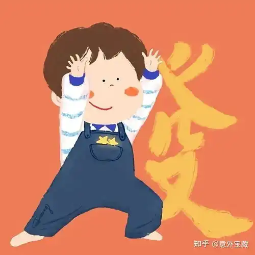 适合新年换上的绝美壁纸和头像