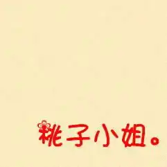 qq情侣头像一左一右