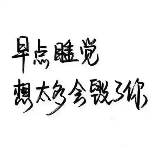 纯文字头像
