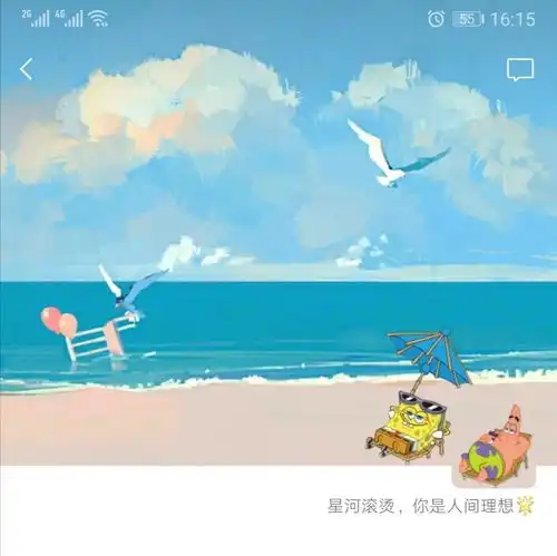 有没有什么一看就很惊艳的动漫头像