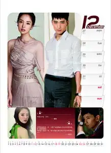 华谊女星齐聚新年日历写真性感集结共贺新年22