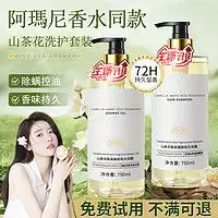 schwarzkopf施华蔻男士熬夜cp礼盒洗发200ml发胶200ml发蜡100g洁面150g爽肤水125m咖啡7条多少钱