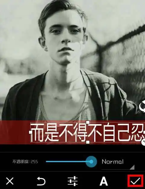 手机怎么制作情侣头像软件和方法那种带字的