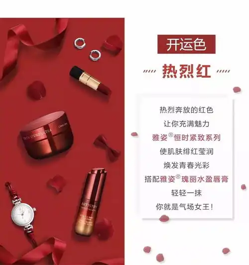 四种开运色,助攻开春好运气