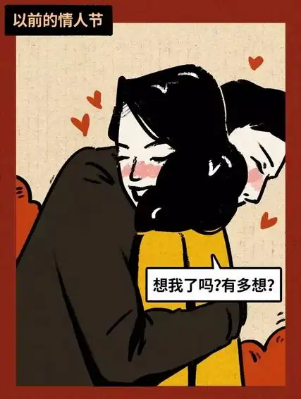 情人节有奖互动瑞格尔侯爵与你一起甜蜜告白