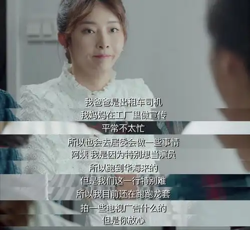 播放量3亿胡一天这部清澈的网剧,让观众心甘情愿入坑